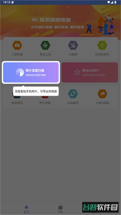 配图