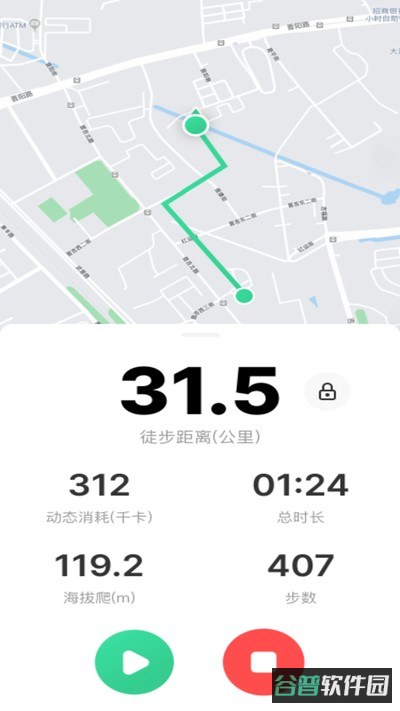 户外徒步助手截图2