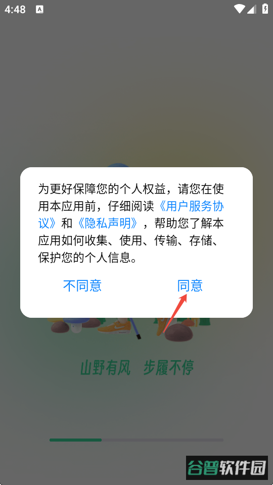 配图