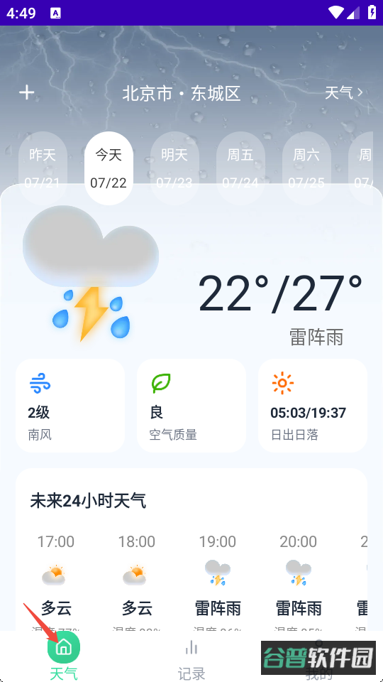 配图