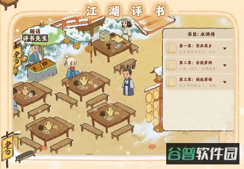 配图