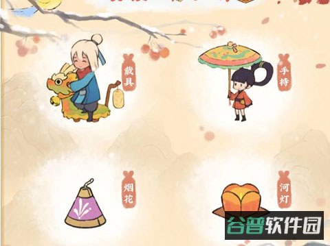 配图