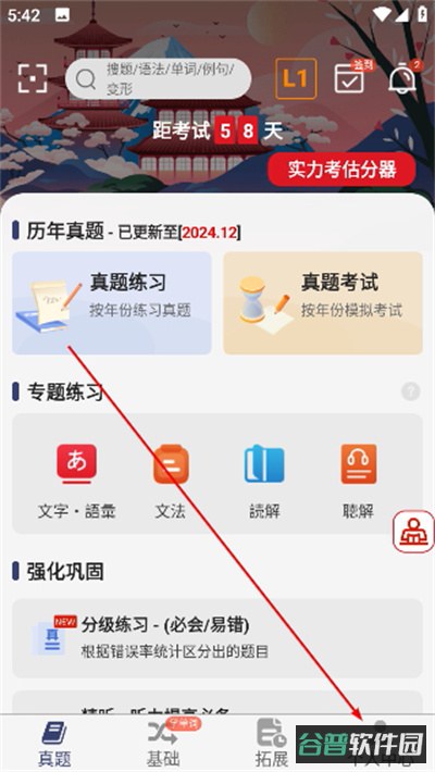 配图