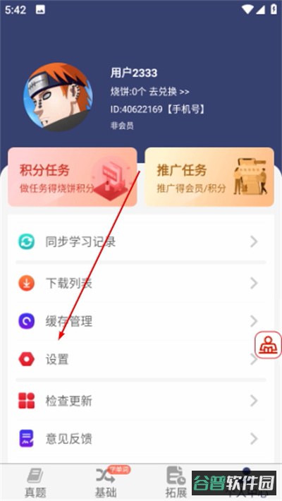 配图
