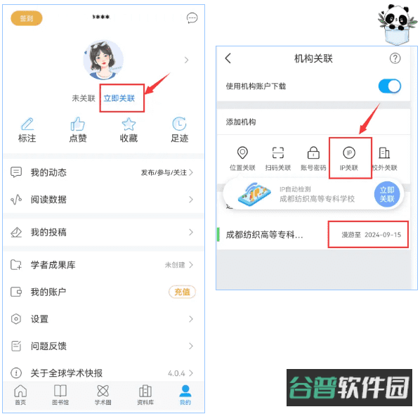 配图