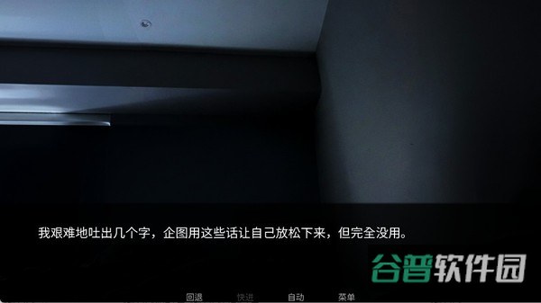 survivemin截图4