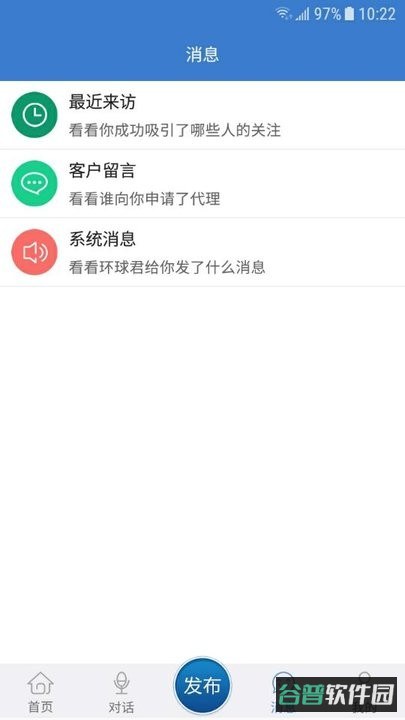 环球医疗器械网截图1