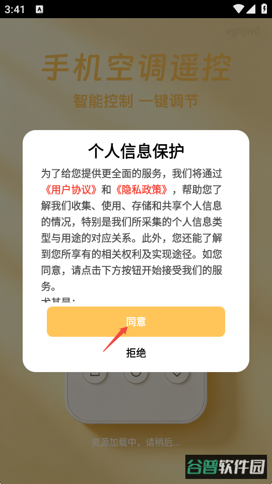 配图