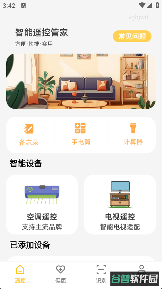 配图