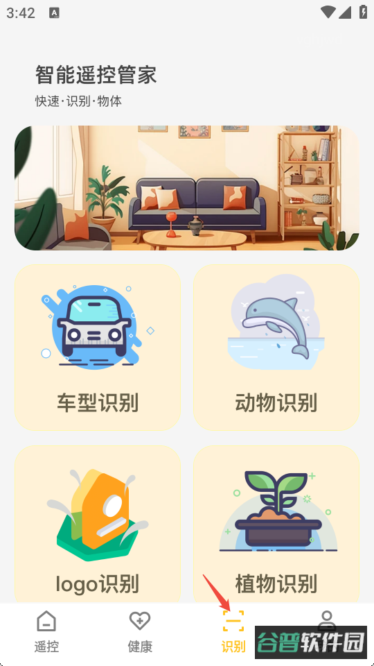 配图