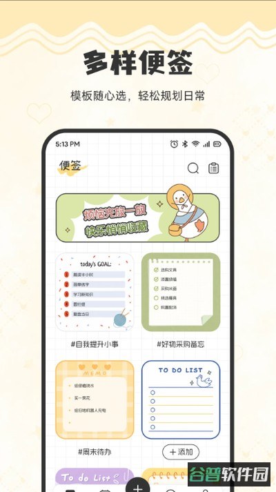 星空pet截图4