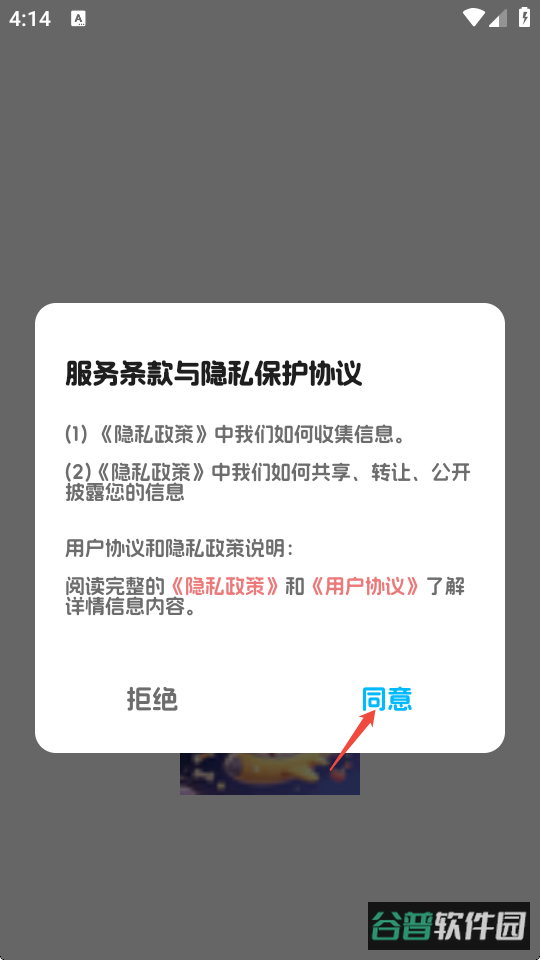 配图