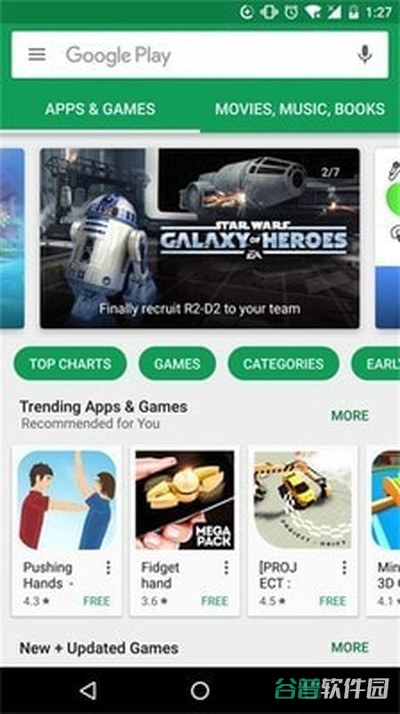 GooglePlay截图4