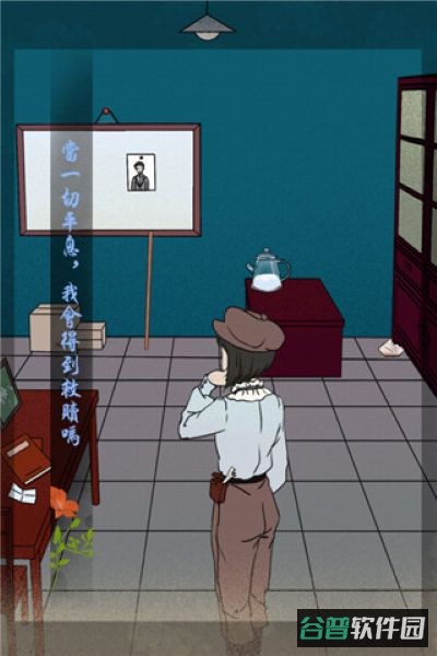 海椒市事件簿截图2
