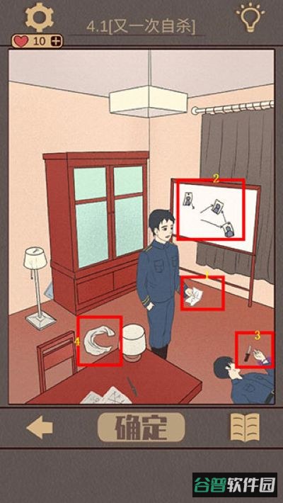 配图