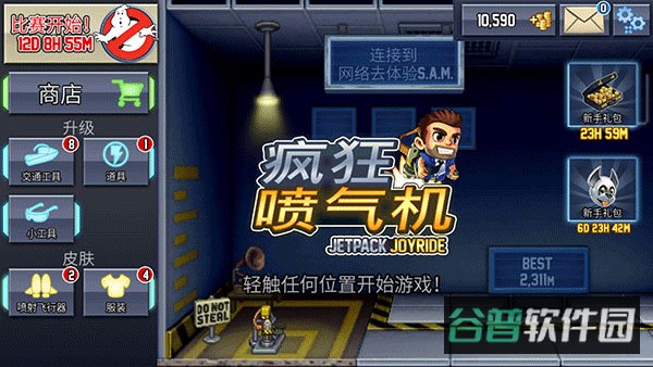 配图