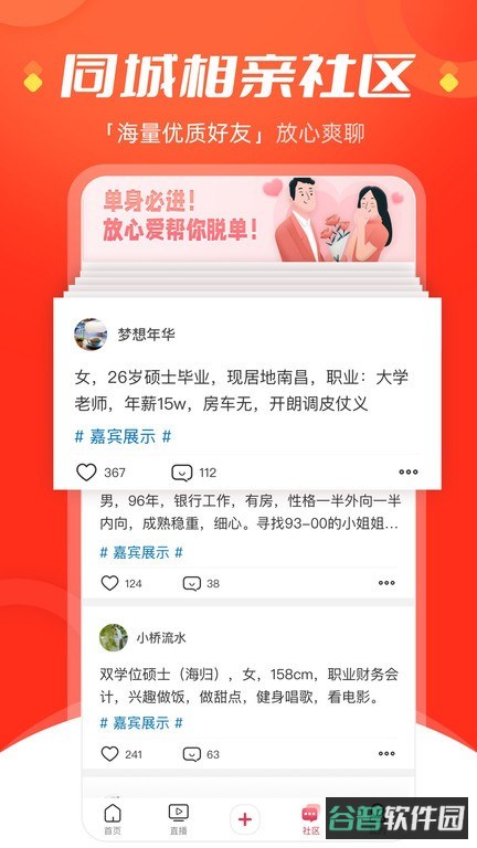 江西广播电视台今视频截图2