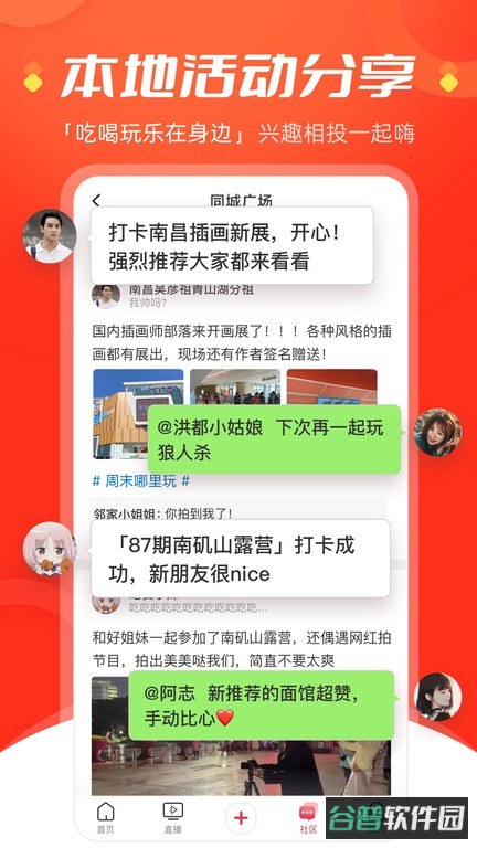 配图