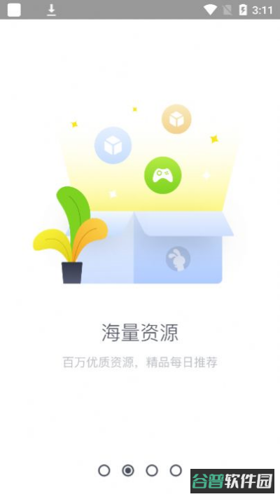 兔兔助手截图4