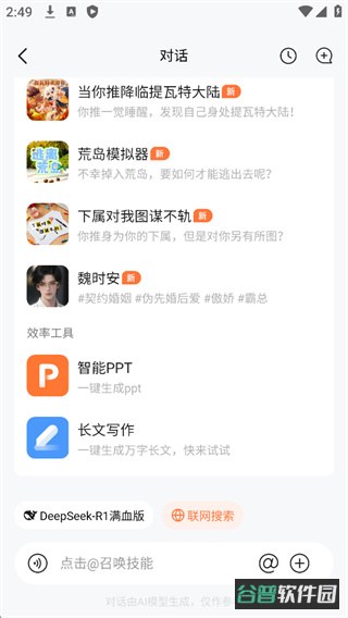 配图