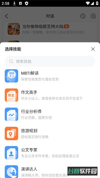 配图