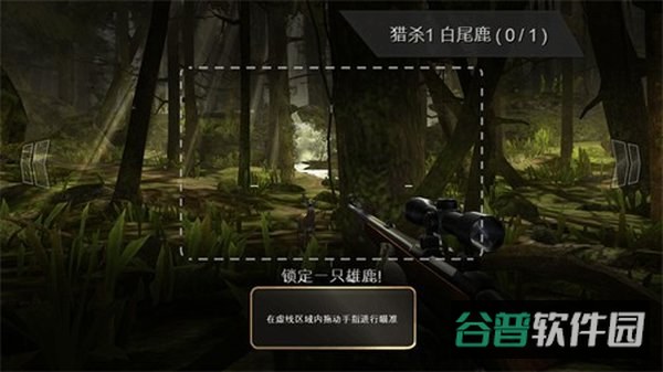 猎鹿人神枪手截图2