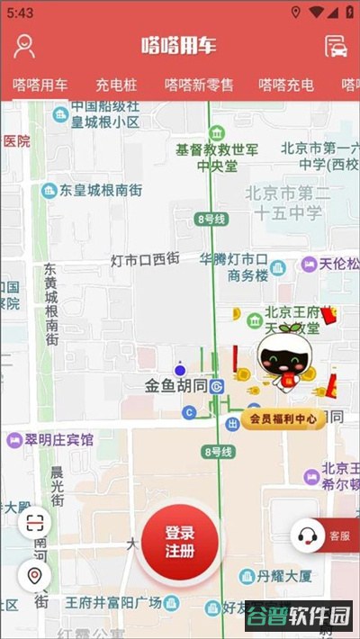 配图