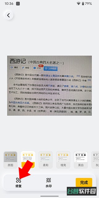 配图