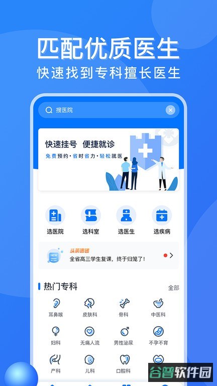 配图