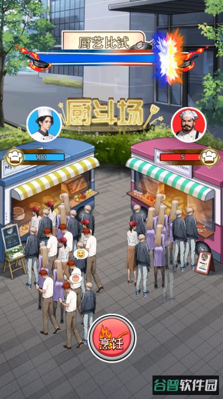 配图