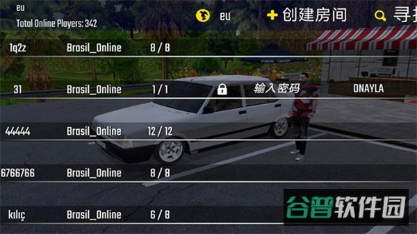 新车牌在线截图2