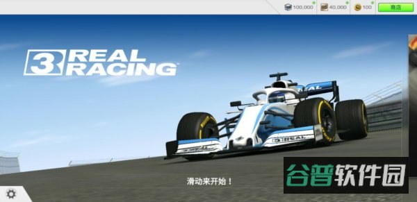 真实赛车3存档版2024全车辆解锁截图5