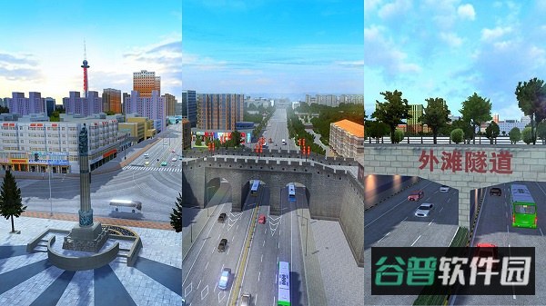 城市公交车模拟器