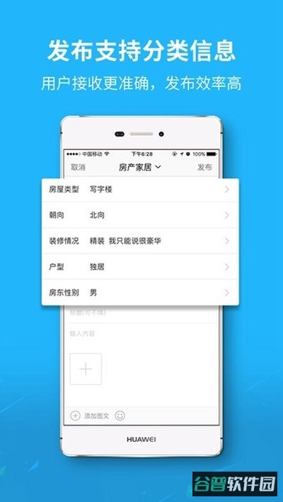 丰县论坛截图1
