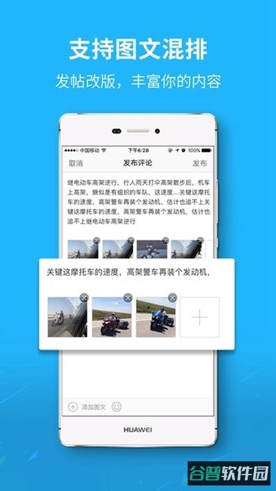 丰县论坛截图5