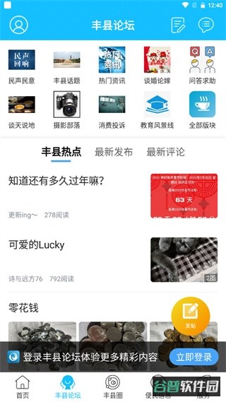 配图