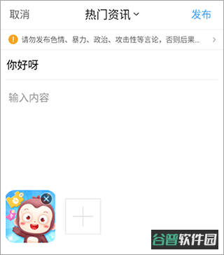配图