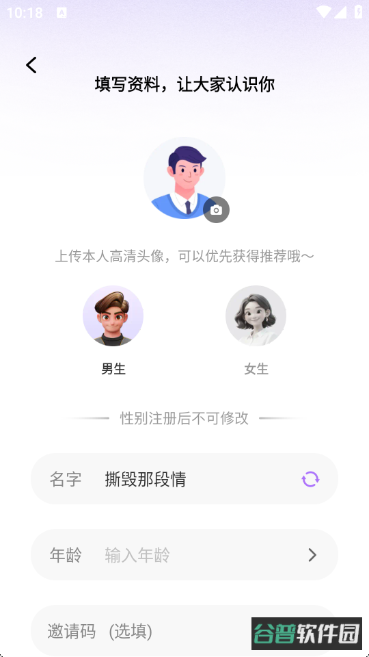 配图