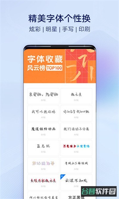 i主题截图2