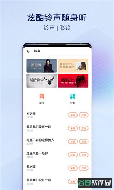 i主题截图3