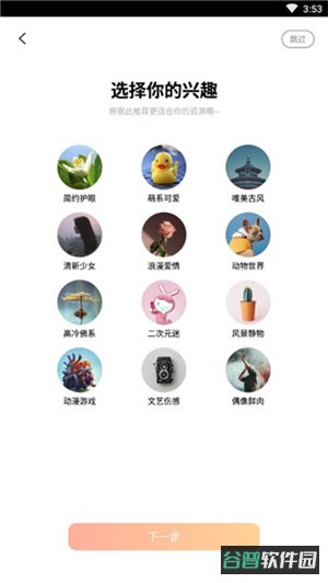 配图