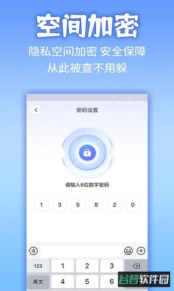 应用隐藏计算器app免费版截图4