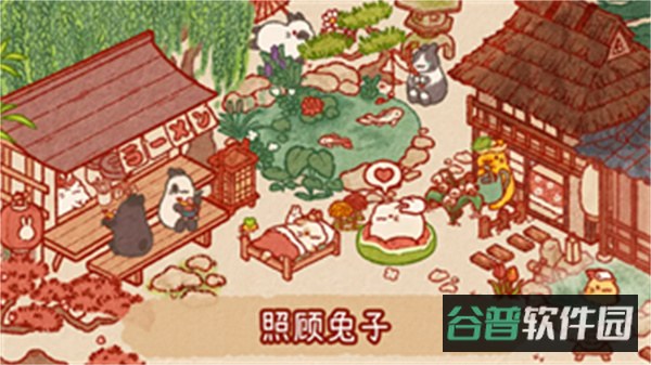 兔兔岛截图2