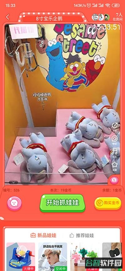 配图