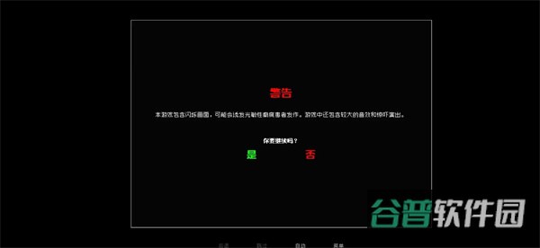 伪人女友2