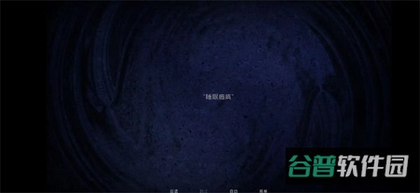 伪人女友2截图2
