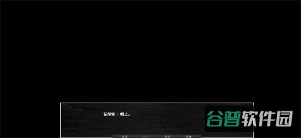 伪人女友2截图3