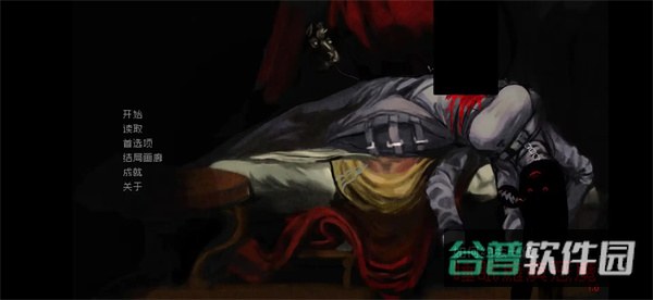 伪人女友2截图4