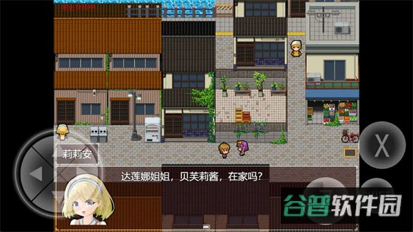 黯然之花截图3