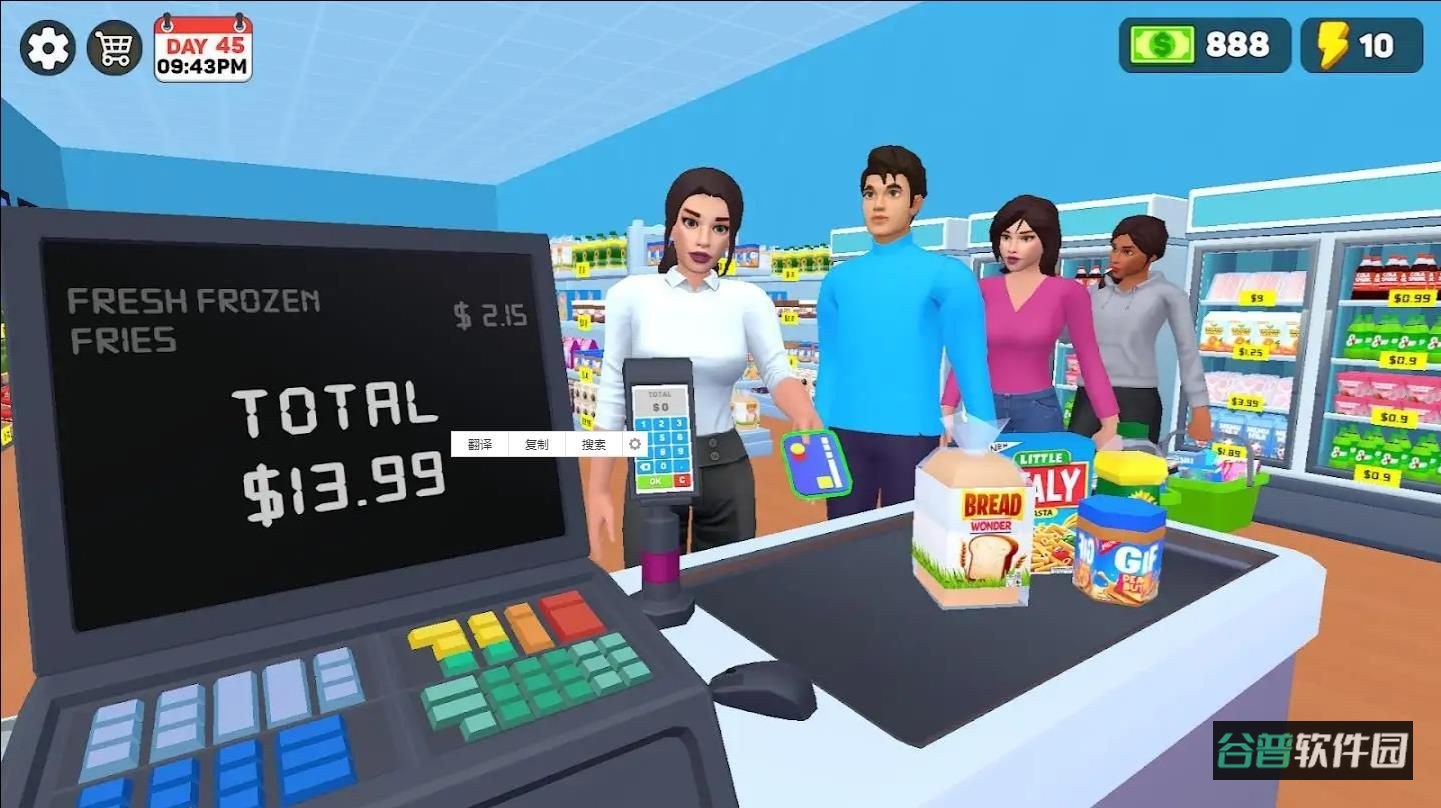 MySupermarketSimulator3D截图4